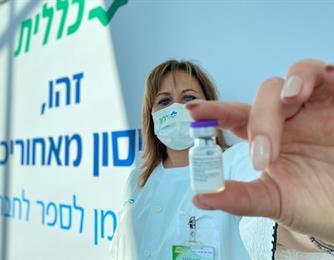 חיסון לקורונה: תשובות לשאלות החשובות